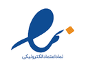 ای‌نماد
